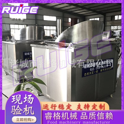 廠家供應 全自動行星攪拌鍋 火鍋底料夾層鍋 大型行星攪拌炒鍋