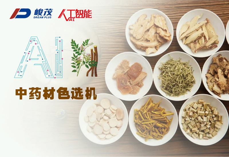 產品主圖海報