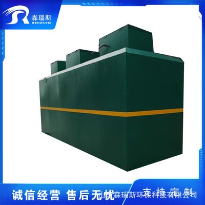 新農村改造污水處理設備 城鎮學校衛生院賓館成套污水處理設備