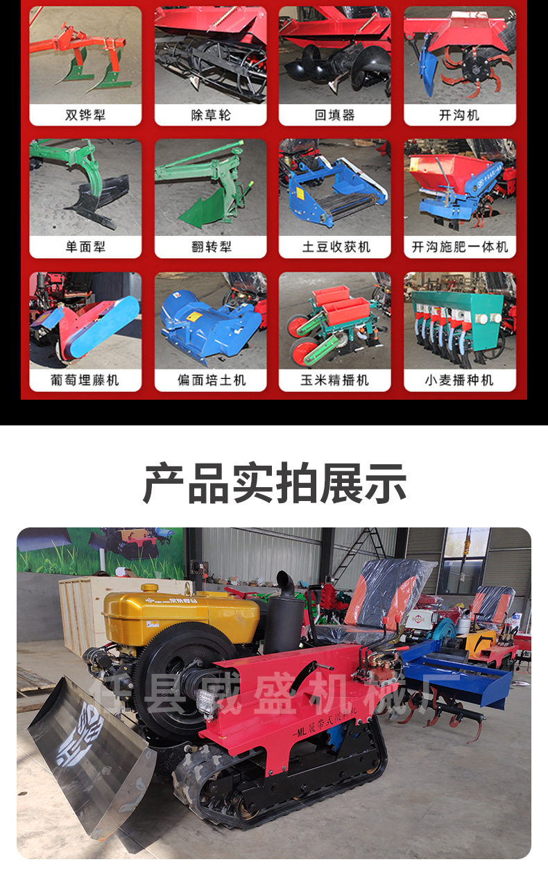 割草機詳情頁_12.jpg