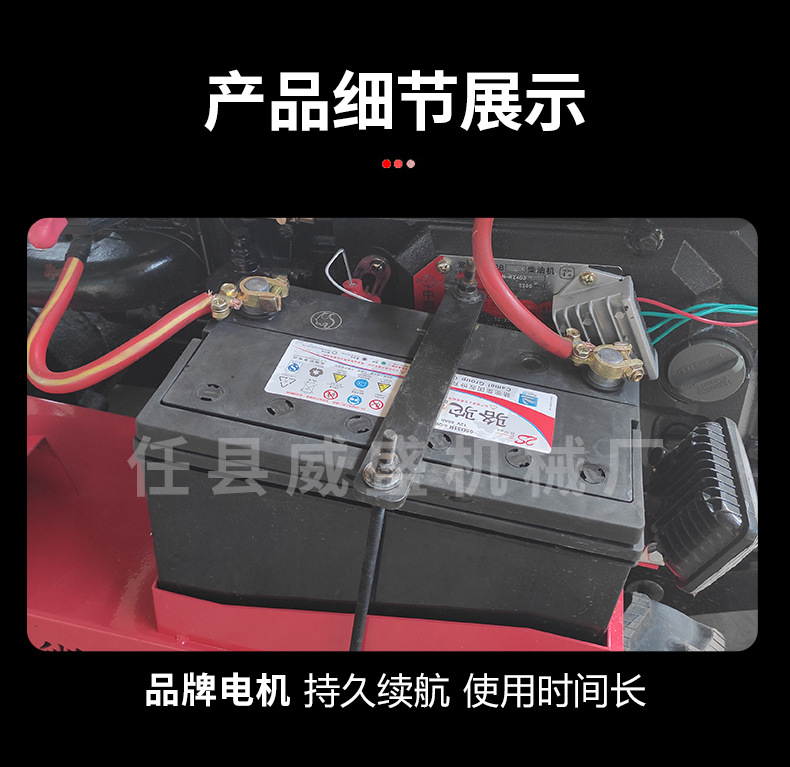 割草機詳情頁_10.jpg