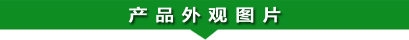 2產品外觀圖片.jpg
