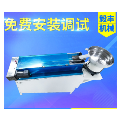螺絲滾軸篩選機 五金件厚薄分選機 電子件各類產品分選