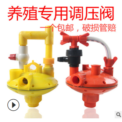 水線控水閥 水線減壓閥雞用廠家直供大牧人雙向反沖式水壓調(diào)壓閥