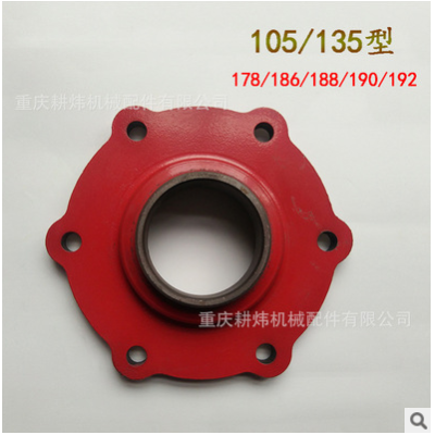 柴油微耕機配件 178F 186F 105 135型行走箱端蓋 梅花邊蓋171汽油