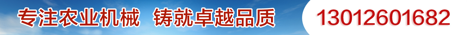 電話條2