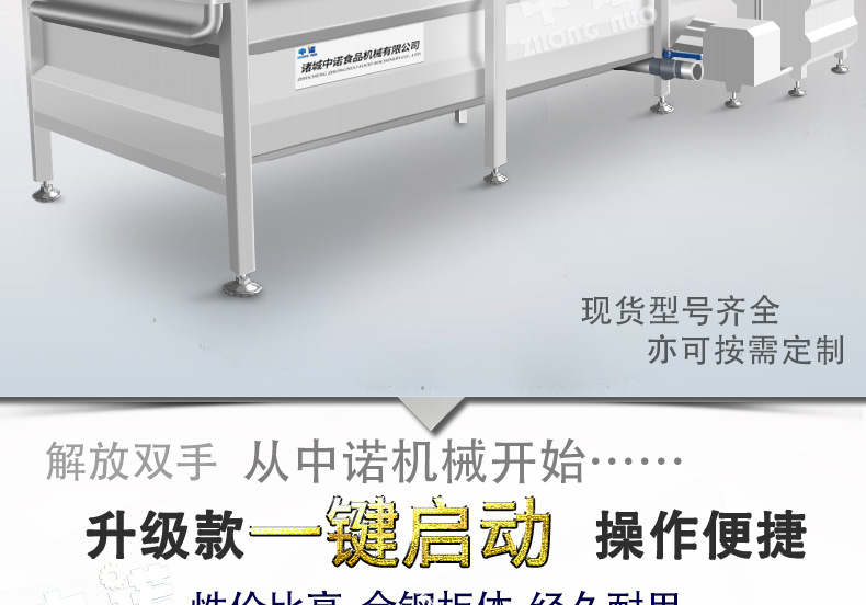 中諾詳情_02.jpg