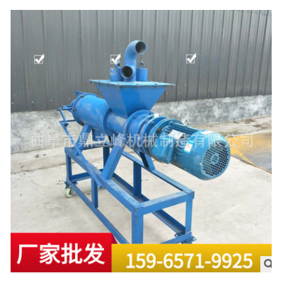 雞便便處理器廠家報價牛糞固液分離器畜禽糞便分離機石家莊地區(qū)