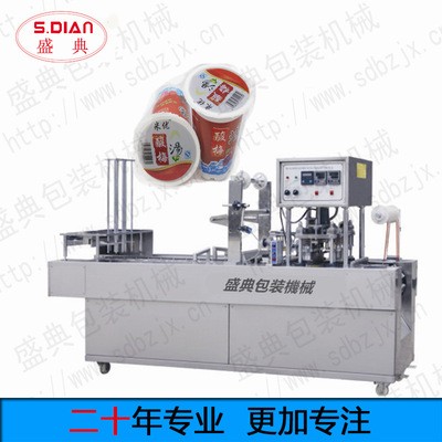 供應 【溫州盛典】全自動塑料杯灌裝封口機 紙杯封口機