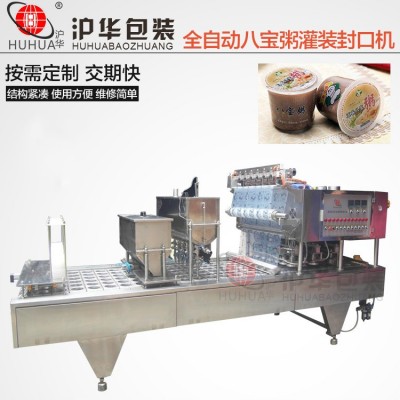 塑料杯水果罐頭封杯機、銀耳羹、燕窩、酸奶豆?jié){全自動灌裝封口機