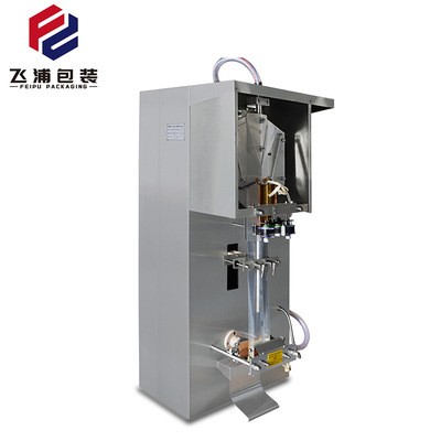 全自動液體包裝機稱重定量打包機封膜切割收縮封口機包裝袋封口機