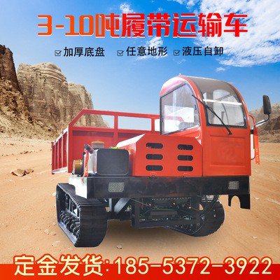 5橡膠履帶運輸車 農(nóng)用履帶運輸車小型 爬山虎自動山地液壓履帶車