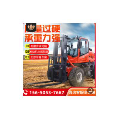 3噸四驅越野叉車 全液壓搬運4噸5噸柴油內燃叉車裝載式升降堆高車