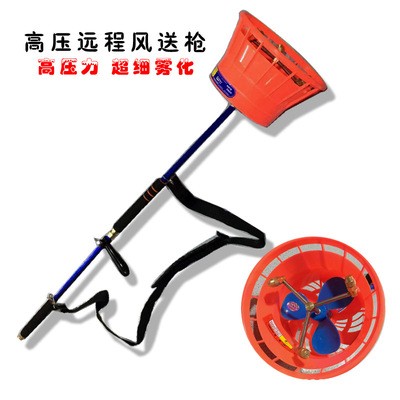 遠(yuǎn)程風(fēng)送式高壓打藥噴霧噴槍農(nóng)用柱塞泵機(jī)動風(fēng)扇高壓水泵噴槍