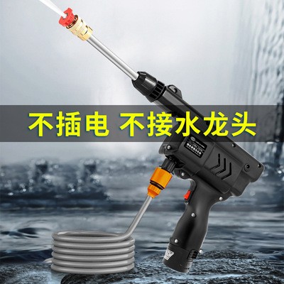 手持鋰電池洗車槍家用車載高壓水槍大功率無線洗車工具便攜洗車機