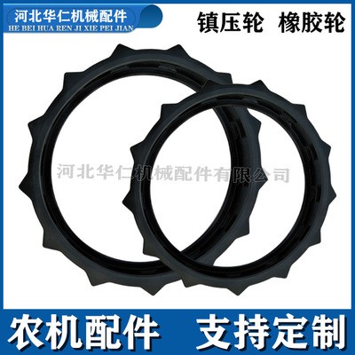 【月銷500】移栽機(jī)夾苗盤甜菜打葉機(jī)收獲機(jī)甩帶橡膠件 橡膠鎮(zhèn)壓輪