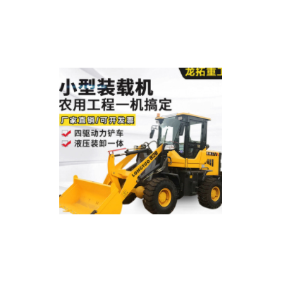 龍拓直供加高臂型鏟車建筑工地農用全新型輪式小型柴油裝載機包郵