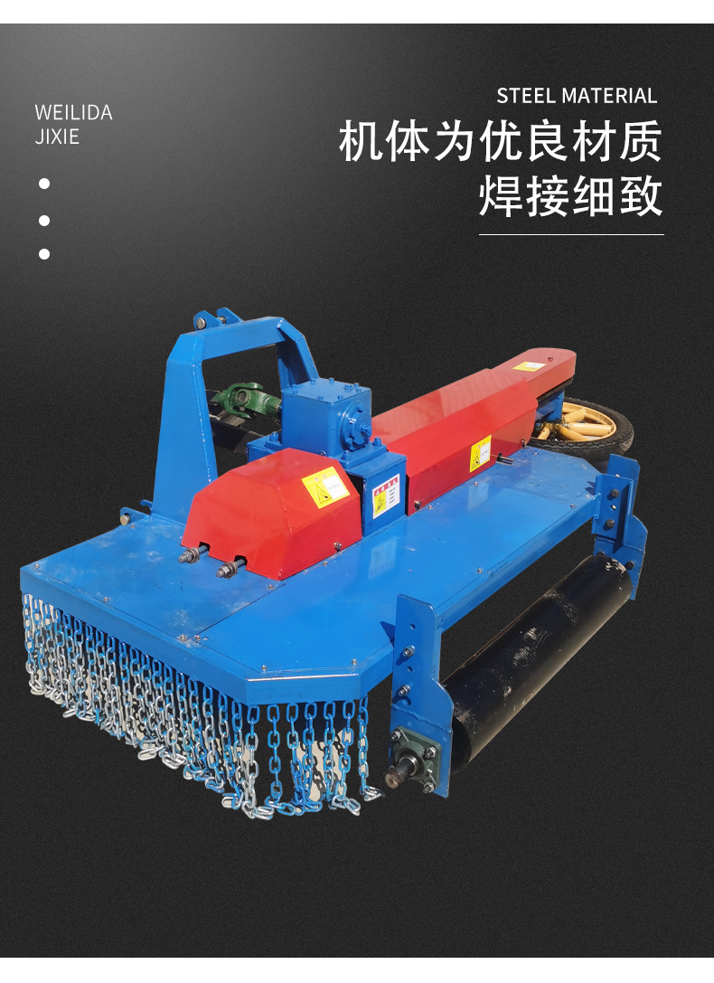 衛(wèi)星平地機詳情_03.png