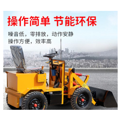 小型四驅(qū)電動裝載機(jī)推土機(jī)建筑工地鏟車養(yǎng)殖場柴油四輪小鏟抓草車
