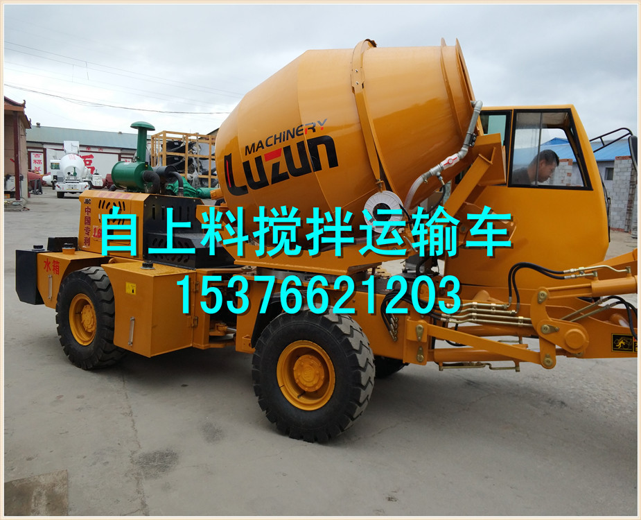 上料車7.1809