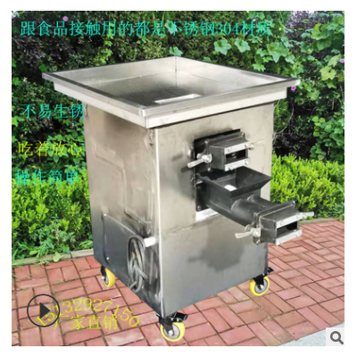 糍粑機年糕機商用米果不銹鋼年糕成型機米糕餌塊機糯米糕