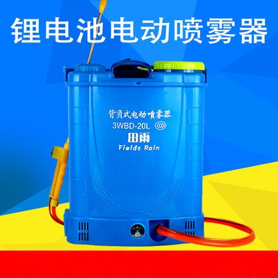 廠家供應【超勁】鋰電電動噴霧器農用打藥機消毒機