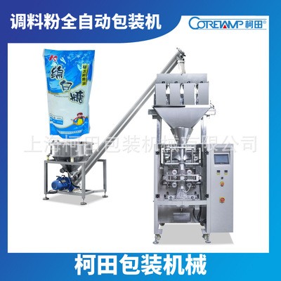 大型立式湯料粉包裝機 上?？绿锕咨疤侨詣臃Q重計量包裝機