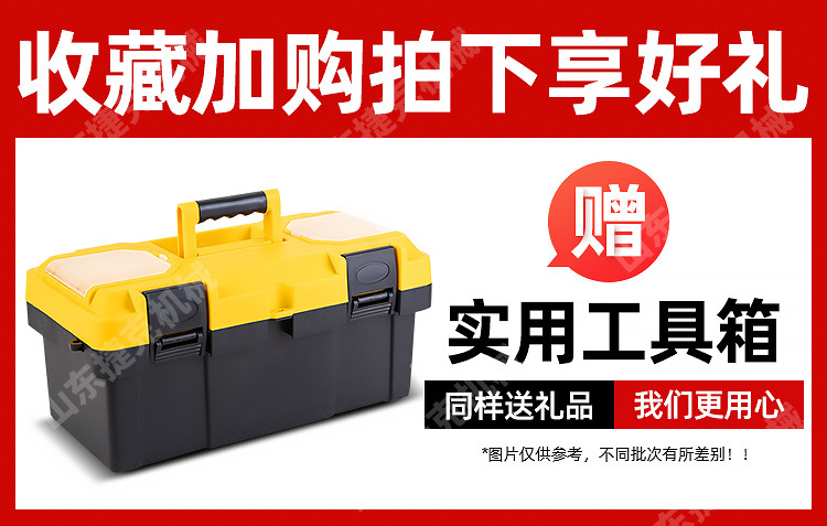 裝載機詳情頁_01.jpg