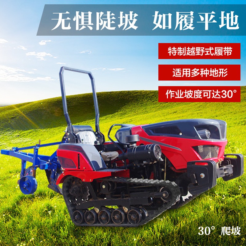 履帶旋耕機耕地機小型農用田園管理機自走式深溝微耕機果園開溝機