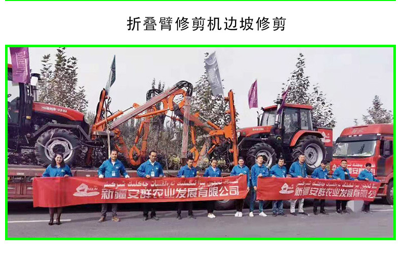 綠籬修剪機(jī)詳情頁