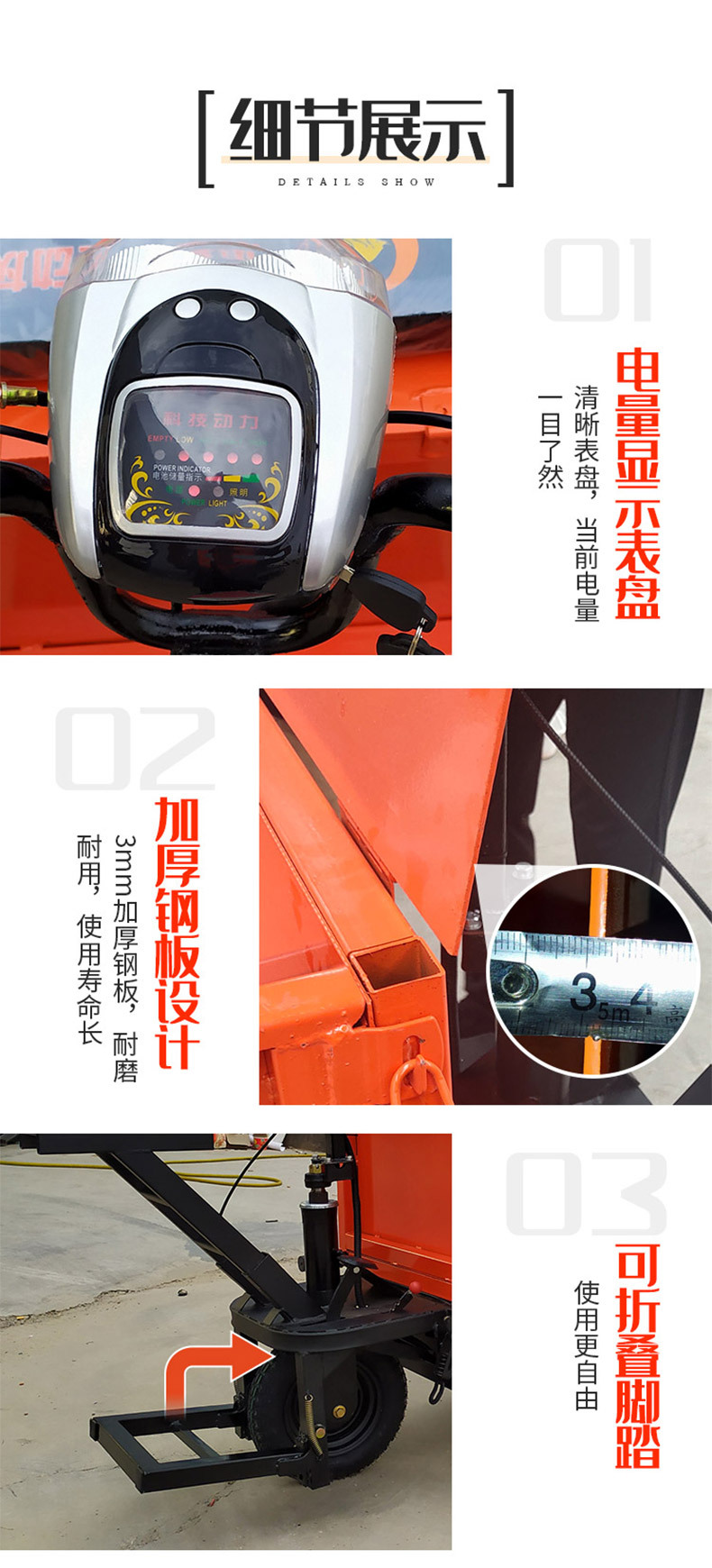 多功能搬運(yùn)車-恢復(fù)的_10.jpg