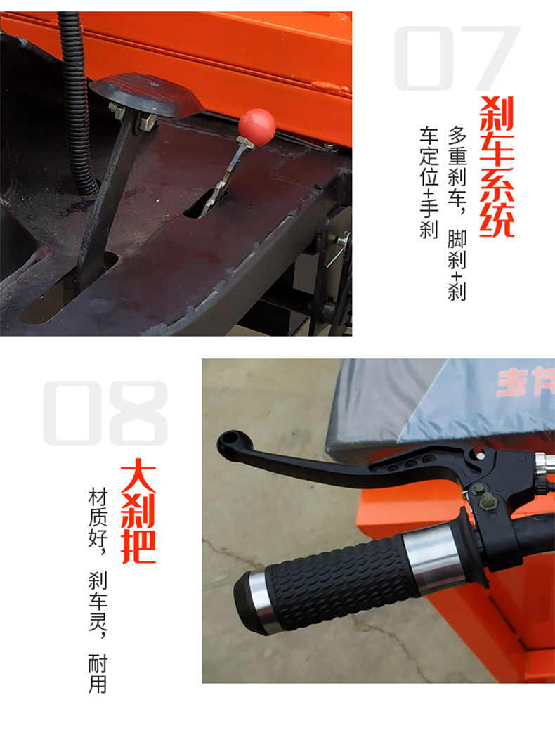 多功能搬運(yùn)車-恢復(fù)的_04.jpg