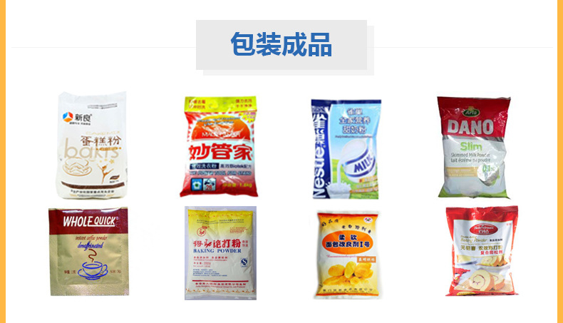 04包裝成品.jpg