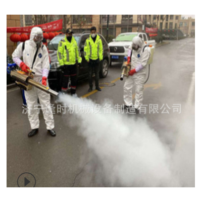 學(xué)校消毒彌霧機農(nóng)用煙霧機高壓水霧迷霧汽油噴霧器養(yǎng)殖場打藥