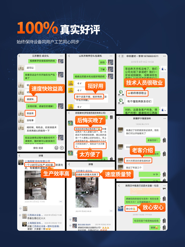 2好評.jpg