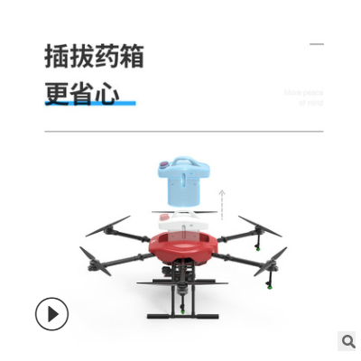 ROUTEN廠家直銷16L農用植保無人機專業噴灑打藥施肥載重遙控飛機