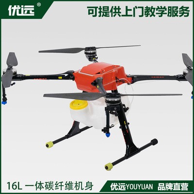 優遠ZD416 農業噴藥撒藥植保無人機 16L大型四軸飛行器行業無人機