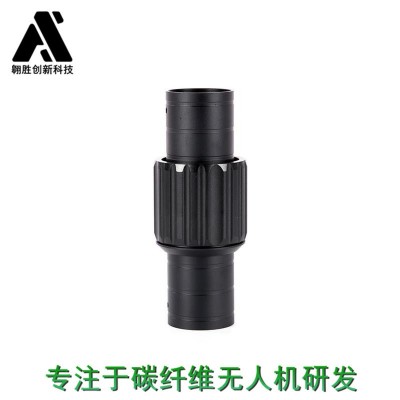 現(xiàn)貨供應(yīng)無人機通用配件 無人機組件40mm內(nèi)套折疊件 量大價優(yōu)