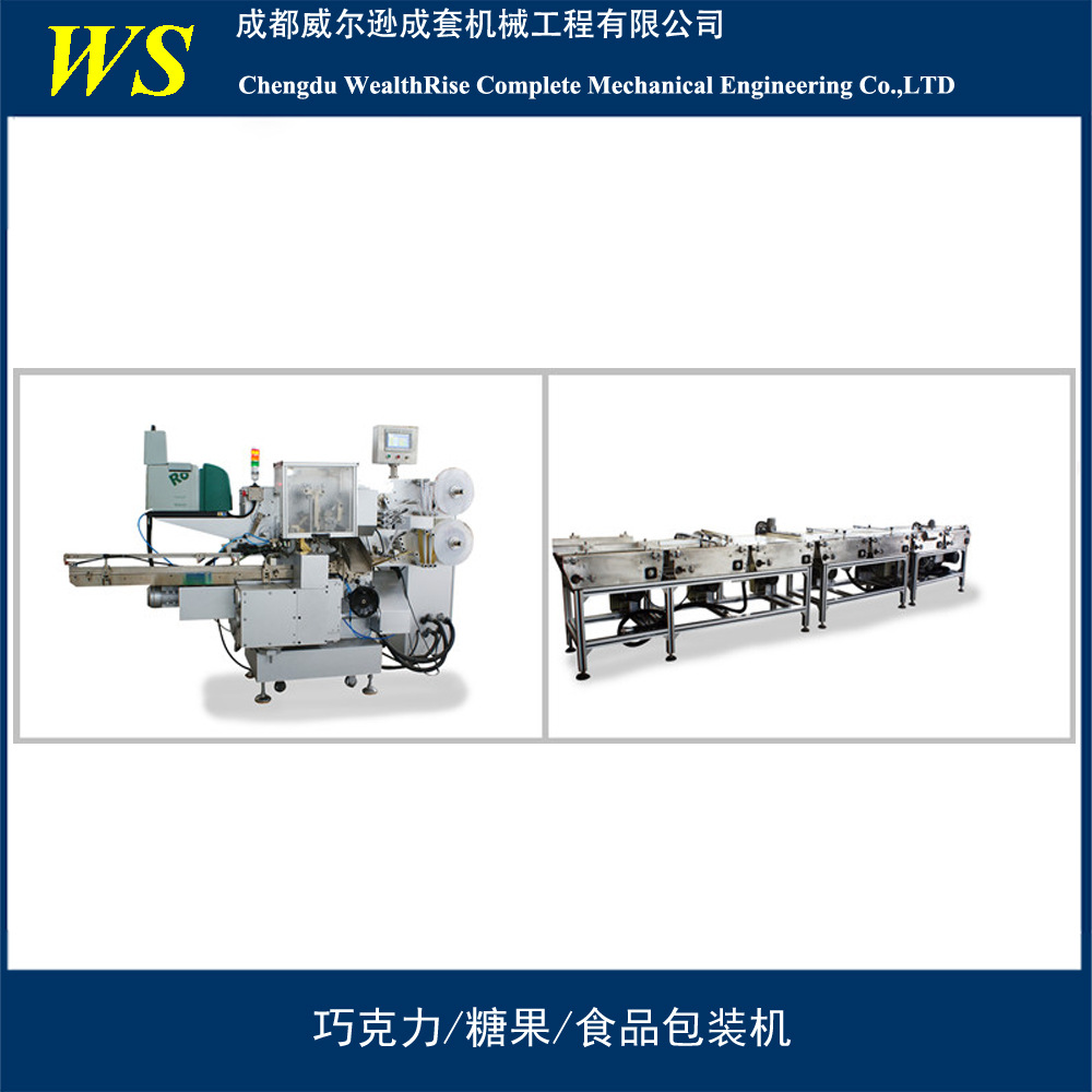 紅糖包裝機2