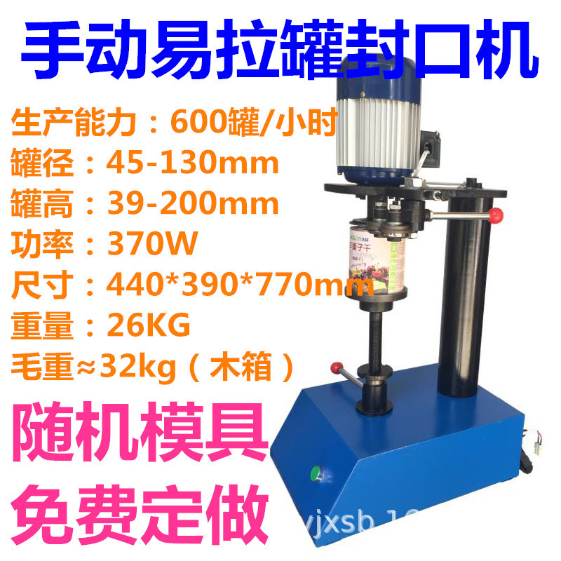 臺式手動_副本