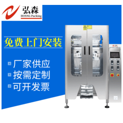 定制自動燙邊機 廣州機械廠家供應 全自動燙邊機