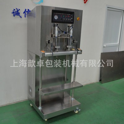 DZQ-600F立式外抽醬菜真空包裝機 食品雜糧谷物外抽真空包裝機