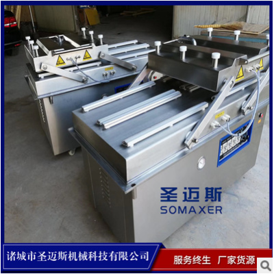 600-4s雙室真空包裝機 大蝦海產品滾動真空包裝機 粽子真空封口機