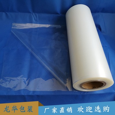 POF熱縮袋交聯膜收縮袋熱縮膜對折膜/手機燕窩餐具塑封膜/訂做