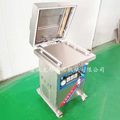 扒雞真空包裝機 蜜餞 食品 真空封口機 多少錢一臺