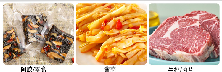 連續(xù)拉伸膜 (20).jpg