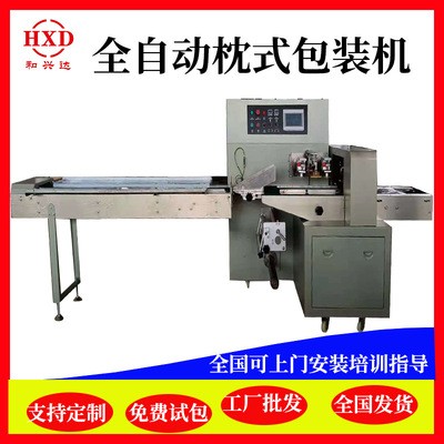 自動感應長短伺服枕式包裝機 上下切刀下走膜蔬菜自動包裝機