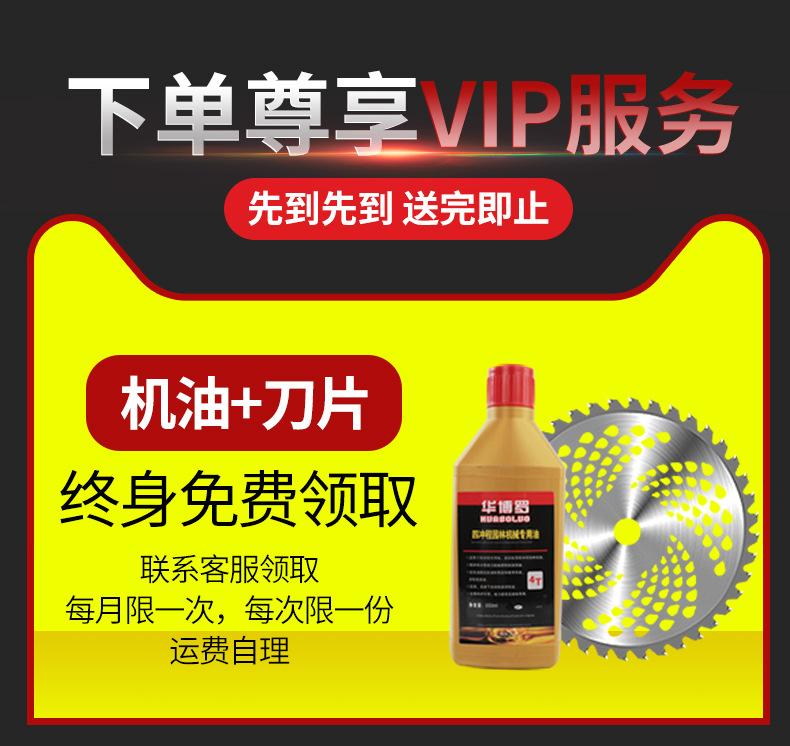 割草機_01
