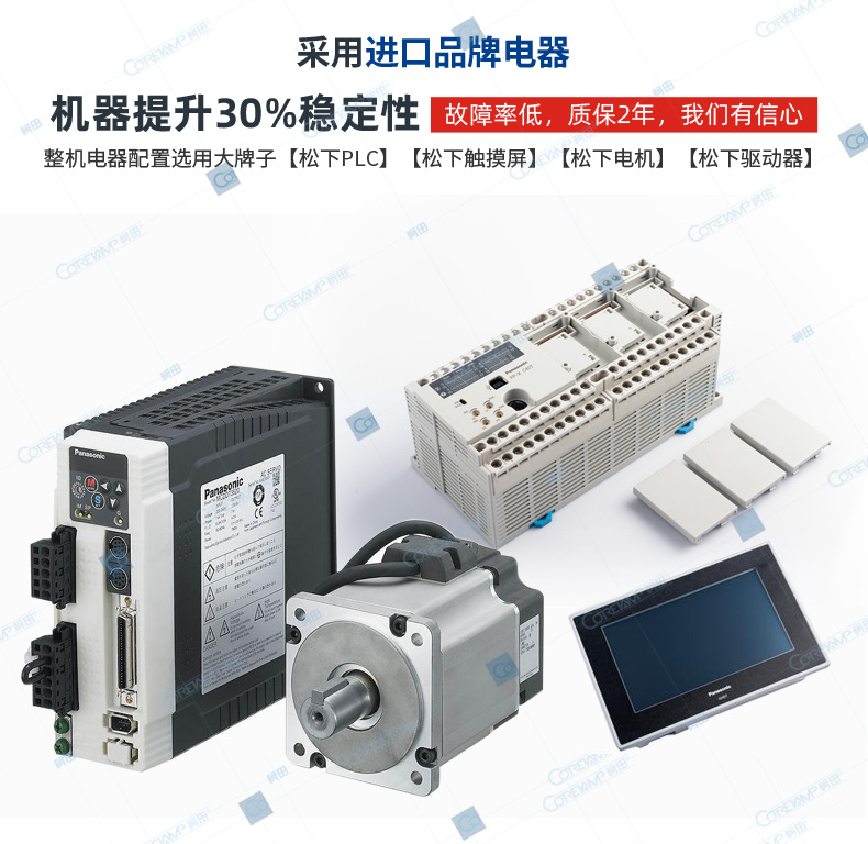 VT-280X-蔬果_10