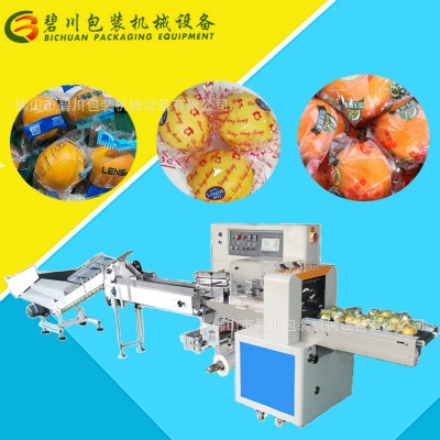 佛山廠家定制全自動(dòng)水果包裝機(jī)柑橘包裝機(jī)械檸檬臍橙自動(dòng)打包設(shè)備